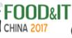 展会标题图片：2017第十四届中国（潍坊）国际食品加工机械和包装设备展览会