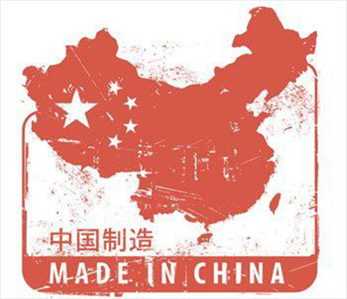 君子道上市孵化器：世界经济愈加依赖中国供应链！中小企业和民营企业提升市场份额的关键……